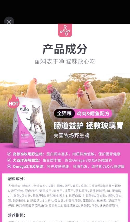 诺瑞的猫粮怎么样？诺瑞猫粮的优缺点和用户评价是什么？