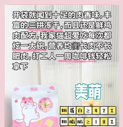 低脂猫粮为何能帮助猫咪保持体型？其原理是什么？