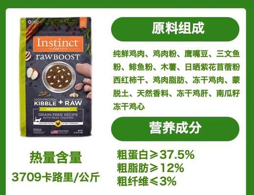 低脂猫粮为何能帮助猫咪保持体型？其原理是什么？
