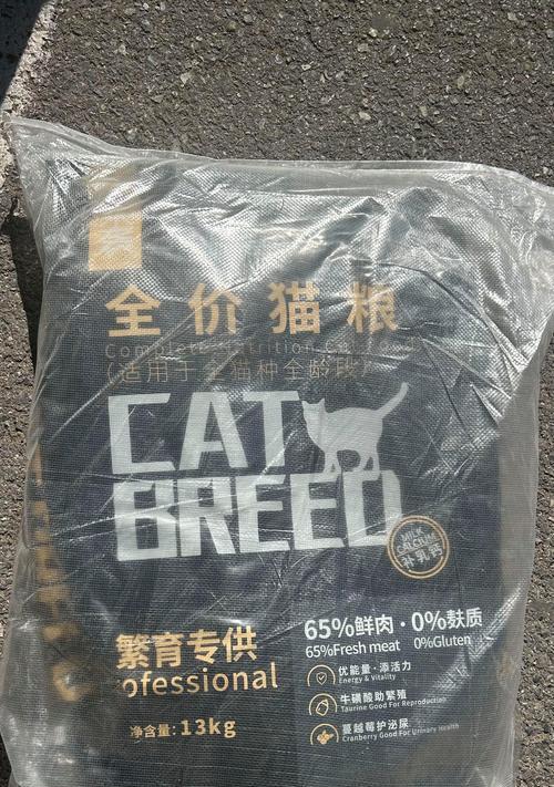 流浪猫吃猫粮掉毛是为什么？