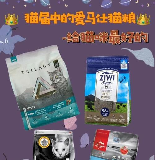 贵族猫粮的质量如何？它有哪些特点和优点？