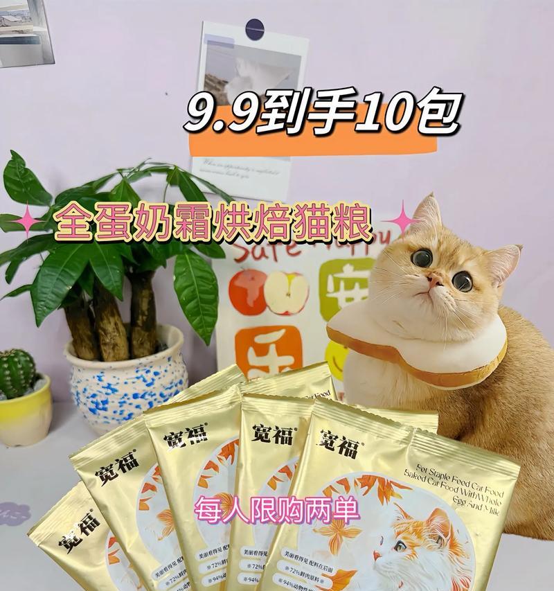 宽福烘焙粮猫粮的品质如何？