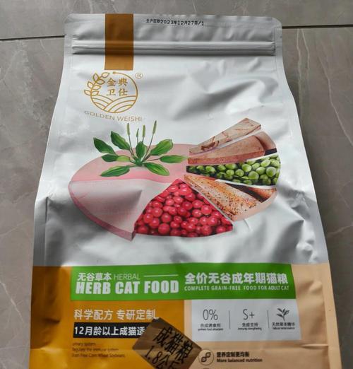 猫粮缺少针眼时应如何处理？