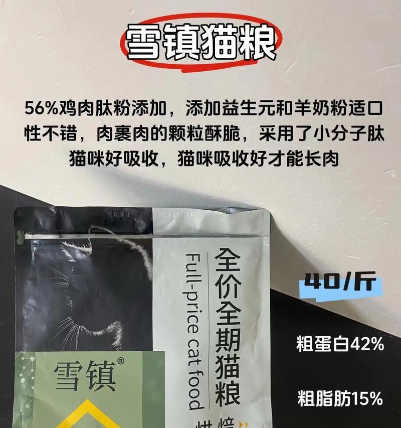 哪种猫粮能让母猫长得胖且易养？