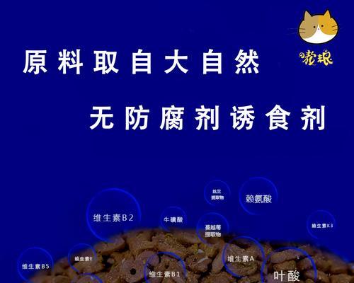 海藻粉在猫粮中的作用是什么？