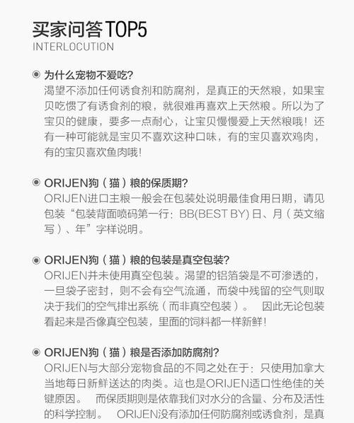 猫粮防腐剂是灰色的吗？为什么猫粮中会添加防腐剂？