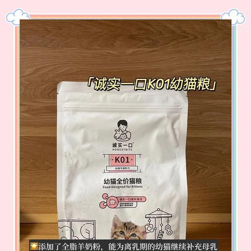 银点猫适合吃哪种猫粮？如何选择适合银点猫的猫粮？