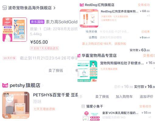 银点猫适合吃哪种猫粮？如何选择适合银点猫的猫粮？