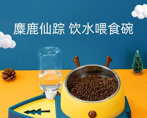 全自动猫粮碗的正确打开方式是什么？