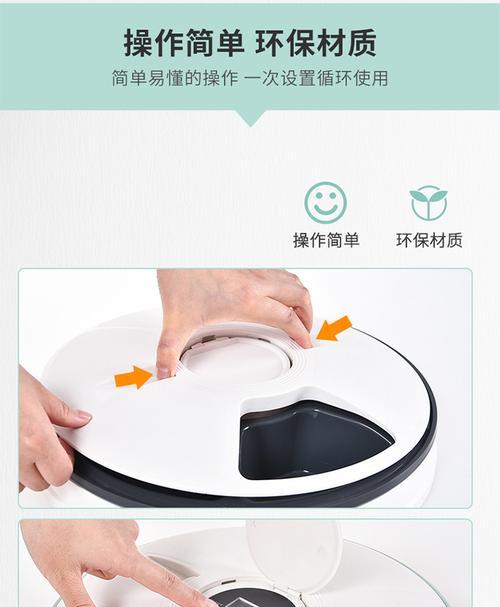 全自动猫粮碗的正确打开方式是什么？