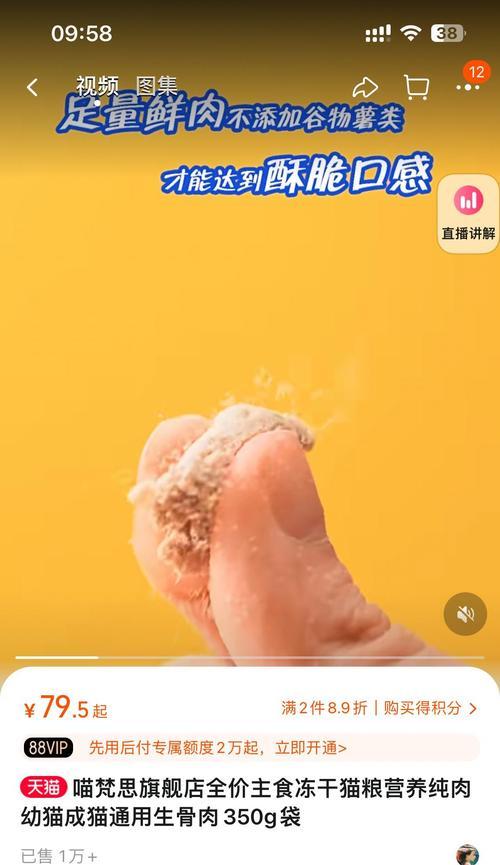 蓝猫吃鱼后拒食猫粮是何原因？如何解决？