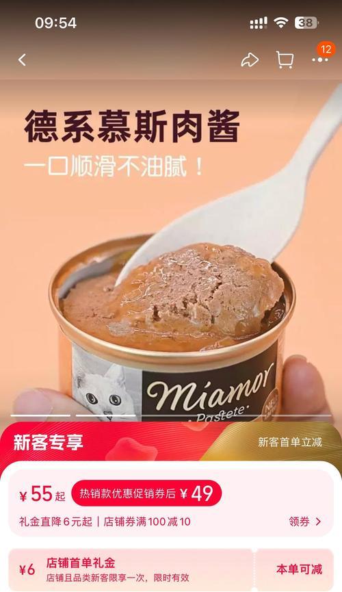 蓝猫吃鱼后拒食猫粮是何原因？如何解决？