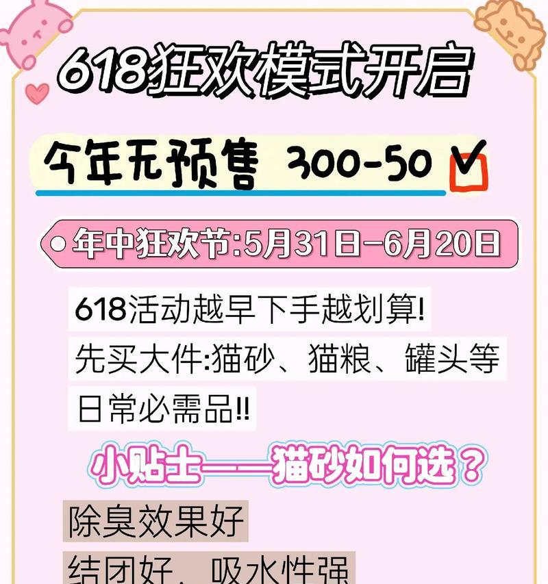 新手怎么选猫粮猫砂？有哪些注意事项和建议？