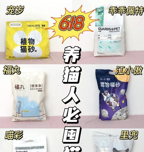 新手怎么选猫粮猫砂？有哪些注意事项和建议？