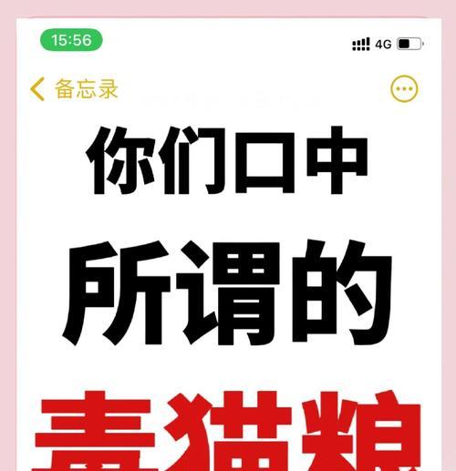 人误食有毒猫粮会有哪些反应？