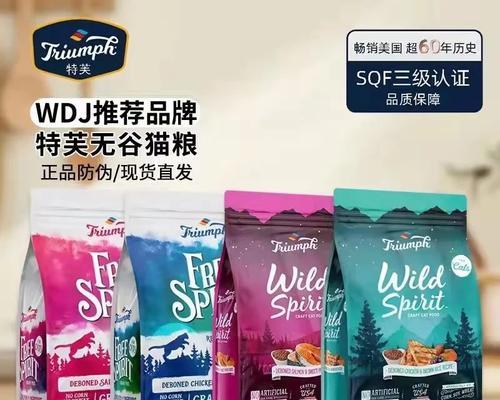缅因猫爆毛期猫粮推荐？