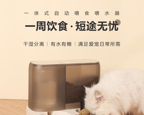 自动猫粮碗如何使用？遇到故障应如何解决？