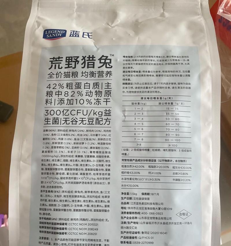猫咪吐大坨猫粮怎么办吃什么药？需要看兽医吗？