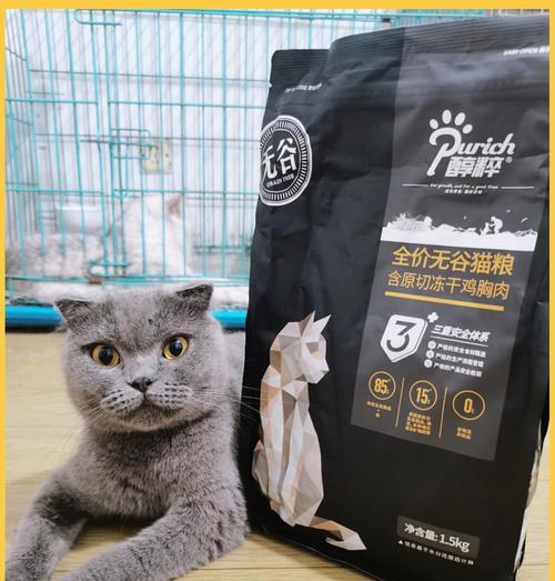 醇粹猫粮更换新包装的原因是什么？新旧包装有何不同？