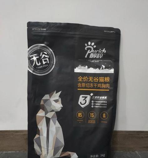 醇粹猫粮更换新包装的原因是什么？新旧包装有何不同？