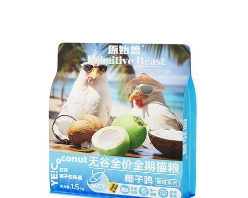 喔喔椰子鸡是什么猫粮？这款猫粮的成分和特点是什么？