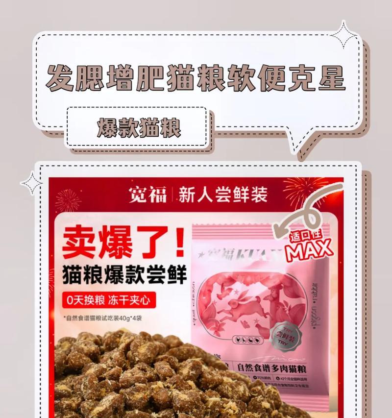 宽福猫粮建厂时间是什么时候？宽福猫粮的历史背景如何？