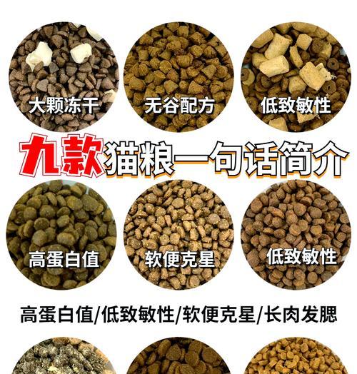 猫粮为什么是黑的硬的？这种颜色和质地对猫咪有什么影响？