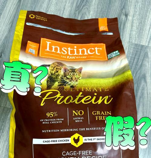 百利猫粮气味改变的原因是什么？