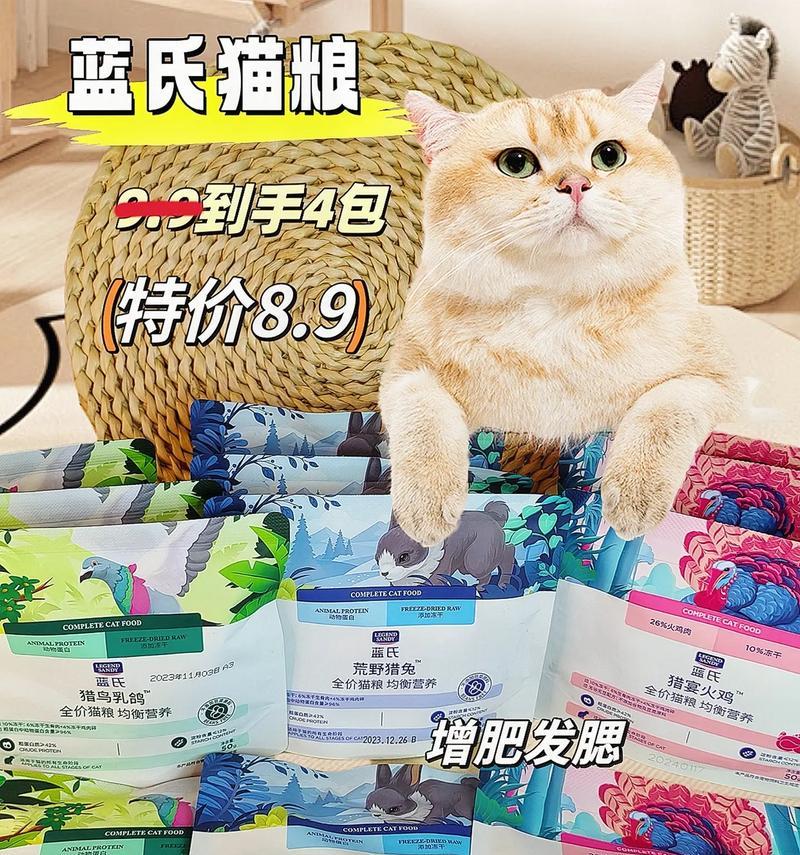 美国短蓝猫猫粮偏好？推荐品牌有哪些？