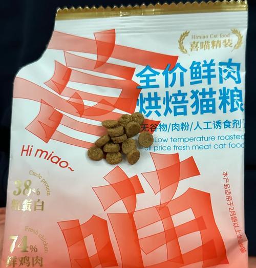 喜喵猫粮的市场价值如何？它在宠物食品市场中的地位是什么？