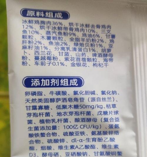 猫粮中蛋氨酸作为诱食剂的原因？