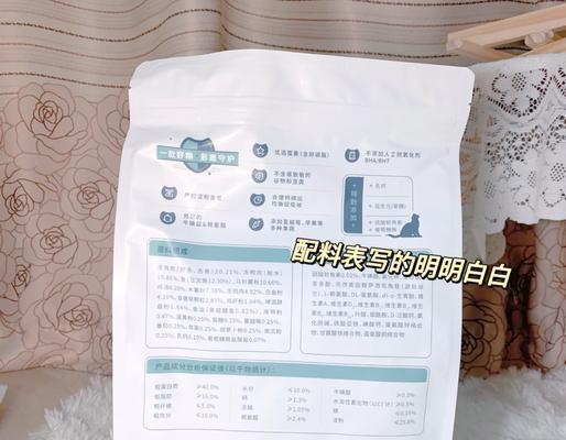 猫粮中蛋氨酸作为诱食剂的原因？