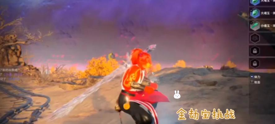 永劫无间中羊驼如何飞行？飞行机制是什么？