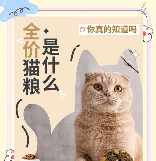 巴特全价猫粮2.5克的品质如何？适合哪些猫咪？