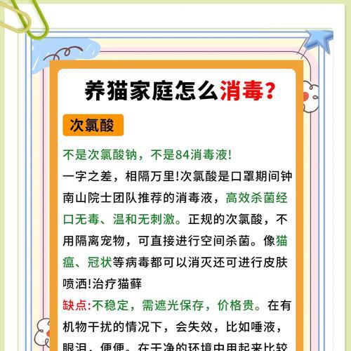 猫粮里有烟灰怎么办啊？如何清理？