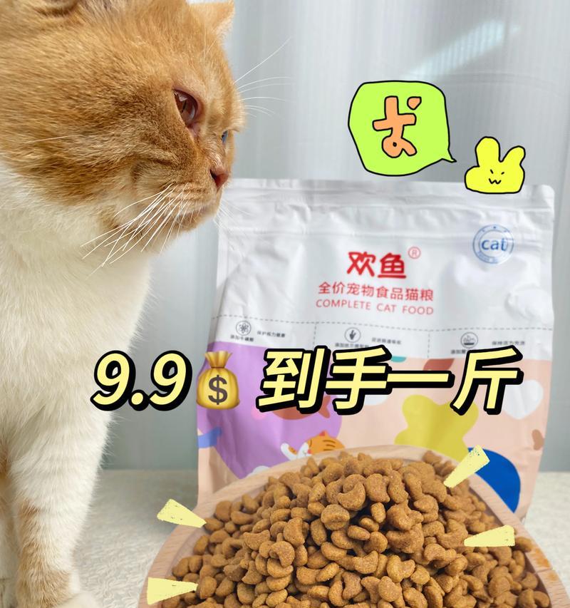 好的猫粮加热后什么味道？加热猫粮的正确方式是什么？
