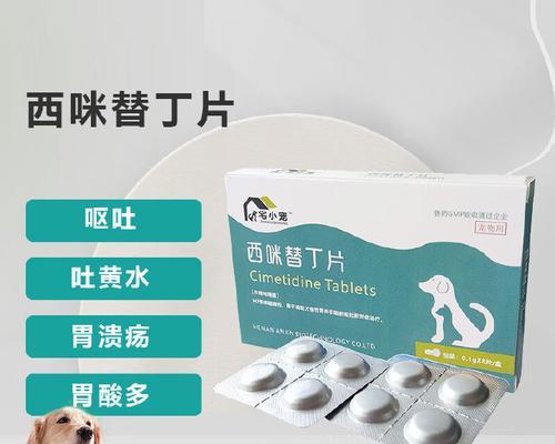 猫咪呕吐腹泻时应吃什么药？