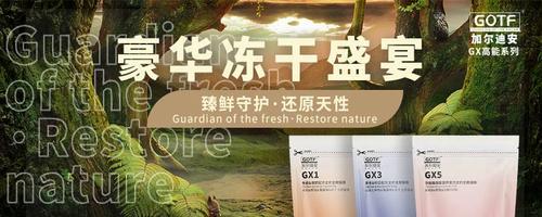 加尔迪安猫粮购买途径有哪些？如何辨别真伪？
