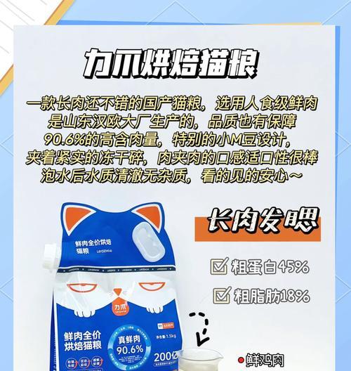 为猫咪泡粮补水哪种方法更合适？
