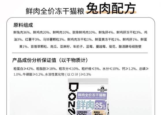 猫粮冻肉干成份是什么做的？冻肉干的制作过程是怎样的？