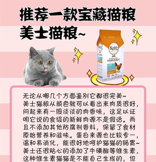 如何辨别猫粮质量的好坏？