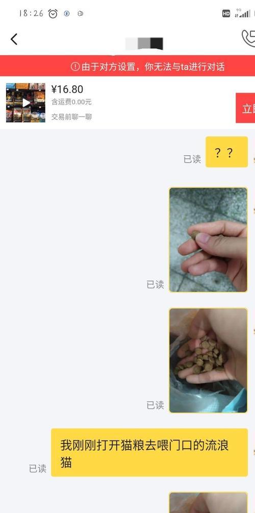 咸鱼吃猫粮的解决方法是什么？
