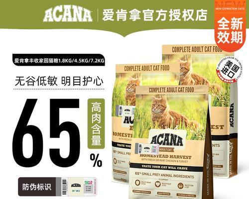 家园猫粮放置方法有哪些？