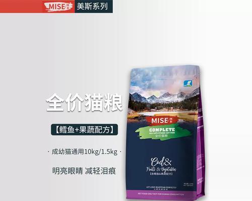 美斯mise猫粮品质如何？它在猫粮市场中的定位是什么？