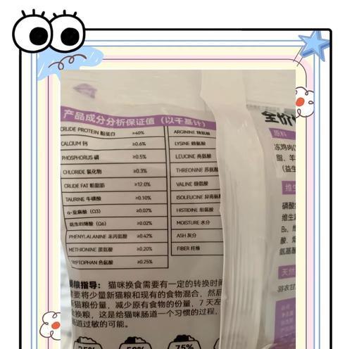 思克特猫粮适合什么猫吃？思克特猫粮的特点是什么？