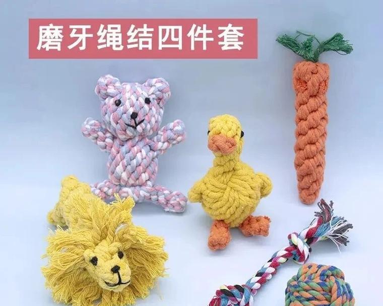 德牧玩具耐咬套装的价格是多少？如何选择合适的耐咬玩具？