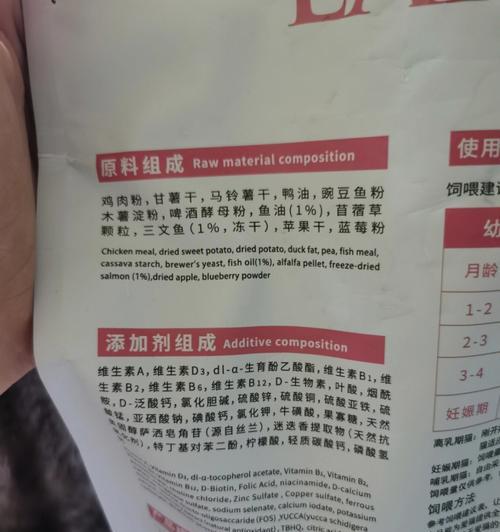 猫粮的52项营养指标包括哪些？如何解读猫粮成分表？