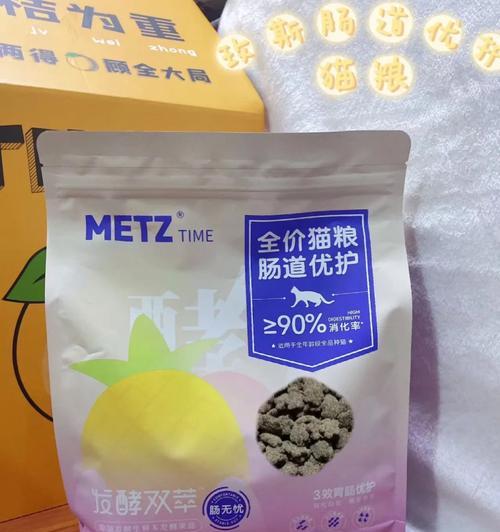 玫斯优护猫粮怎么样？适口性和营养成分如何？