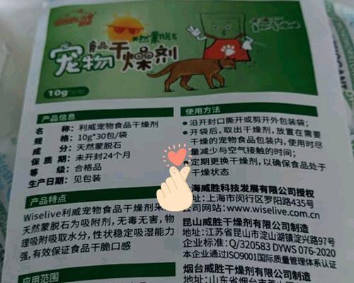 猫粮储藏桶带干燥怎么办？如何正确使用干燥剂？