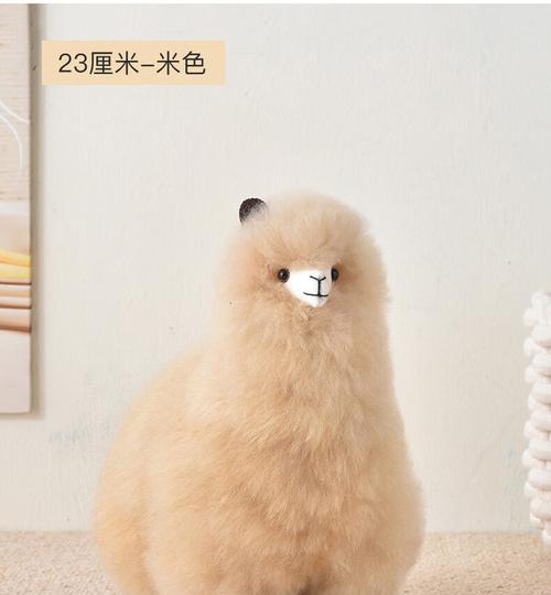 羊驼抱着睡觉的玩偶名称是什么？